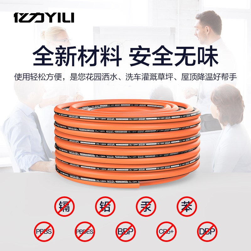 亿力升级款园艺浇花4分家用软管进水管防爆加厚高压耐磨双接头