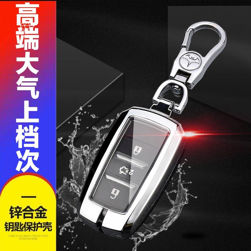 长安二代逸动钥匙套2018款自动挡1.6L专用智能款逸动xt汽车钥匙包图片
