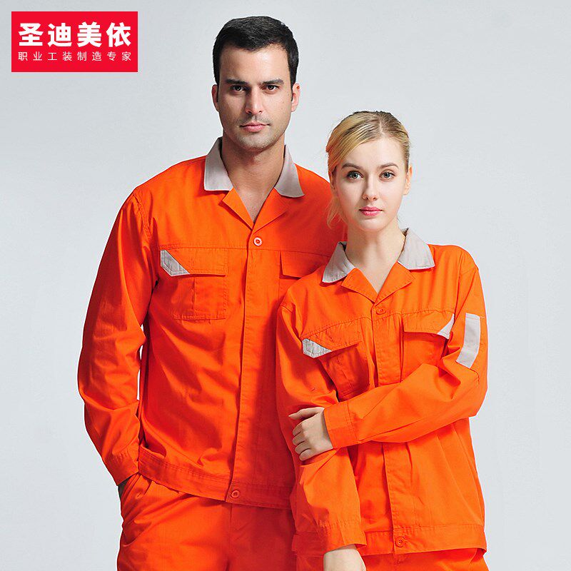 圣迪美依1306夏季短袖工作服套装 男汽修工厂服套装 劳保服 工装