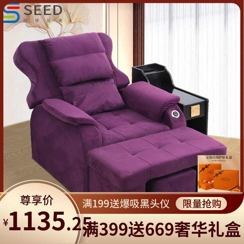 电动足疗沙发沐足修脚美足升降按摩床采耳休闲桑拿洗浴足浴可躺椅