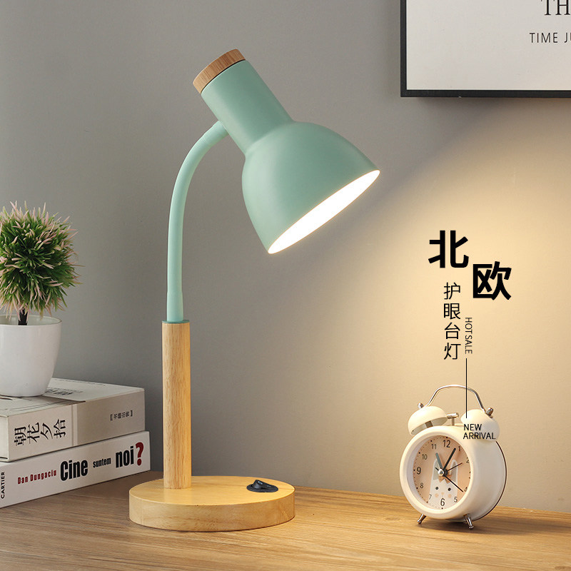 北欧复古台灯学习专用护眼书桌家用宿舍灯高颜值卧室床头灯插电式