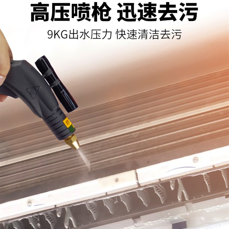 乐管佳带语音空调清洗机多功能高温高压蒸汽清洁器冰箱洗衣油烟机