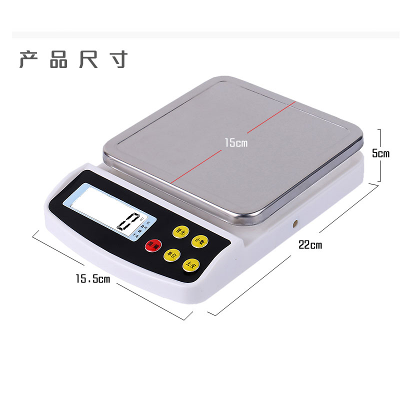 精准家用电子秤厨房计量器烘焙秤小型克称10公斤克重称微型小克秤