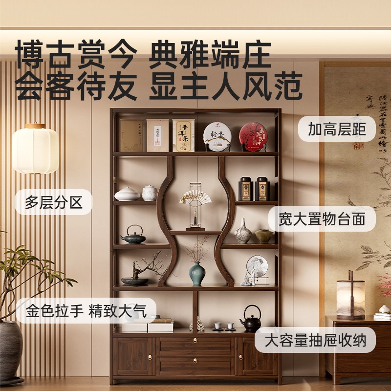 博古架茶柜置物架实木中式茶具收纳柜茶叶茶台装饰样品摆件展示柜