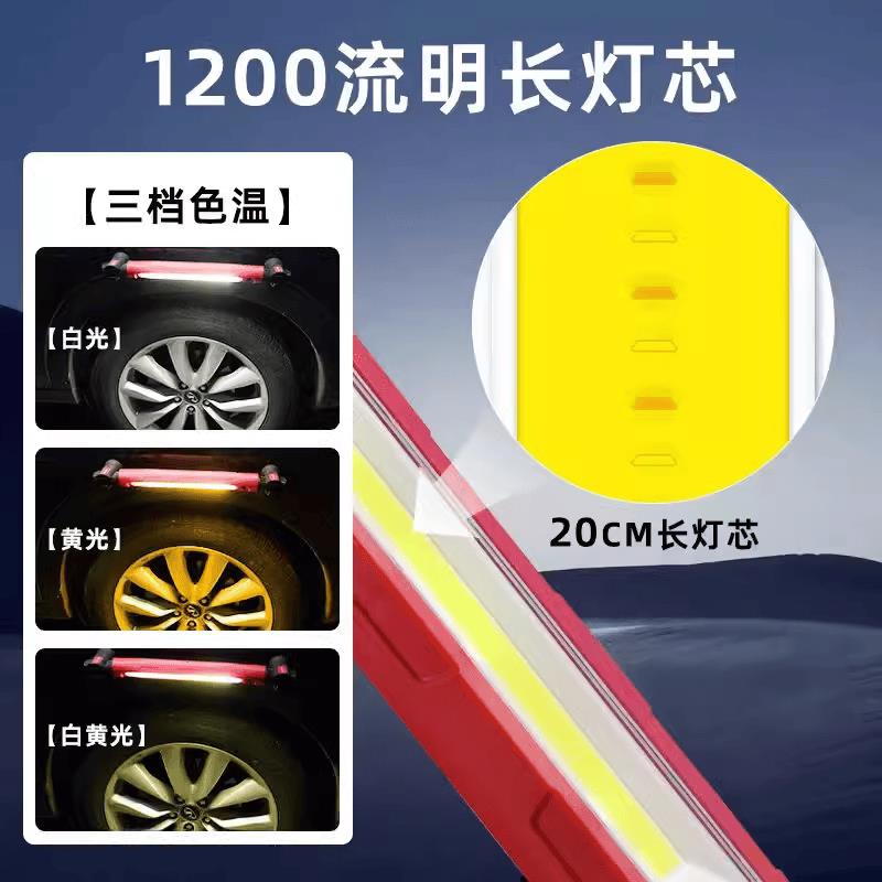 汽车维修检测引擎灯照明高亮长续航充电COB强力磁铁吸附牢固应急