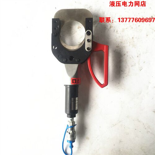 卓亨FHH-45H分体式液压电缆剪FHH--85H/105/120/132H线缆剪切刀1