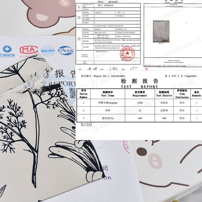 大学生宿舍上铺U型轨道床幔蚊帐一体式 纯布料强遮光环保寝室床帘
