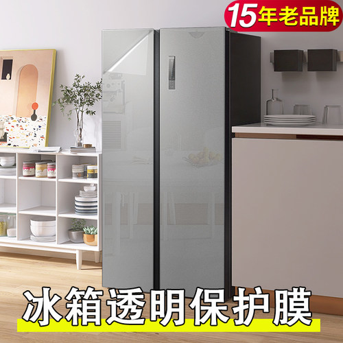冰箱贴纸全贴透明保护膜门贴纸防水防油自粘空调翻新改造冰柜贴纸