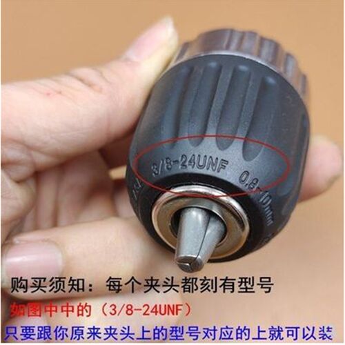 全金属款0.8-10mm手紧自锁夹头手电钻螺纹夹头3/8-24UNF配件