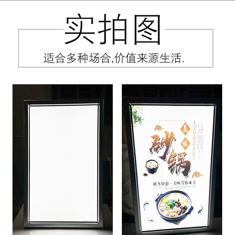 led超薄灯箱广告牌单双面开启式铝合金室内商场挂墙发光招牌定做
