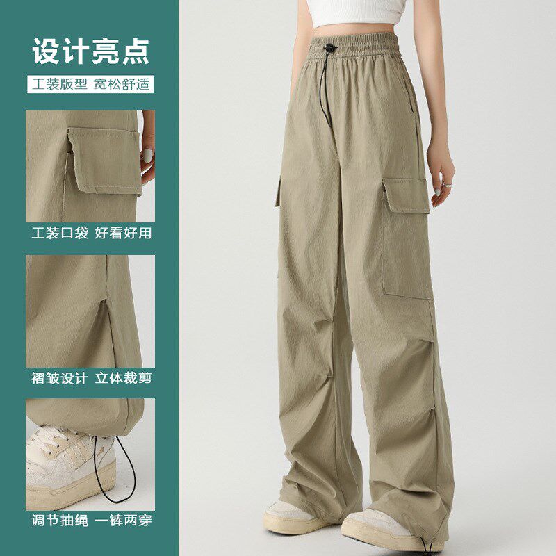 胖mm加肥加大码薄款直筒裤宽松两穿阔腿束脚美式工装裤子女200斤