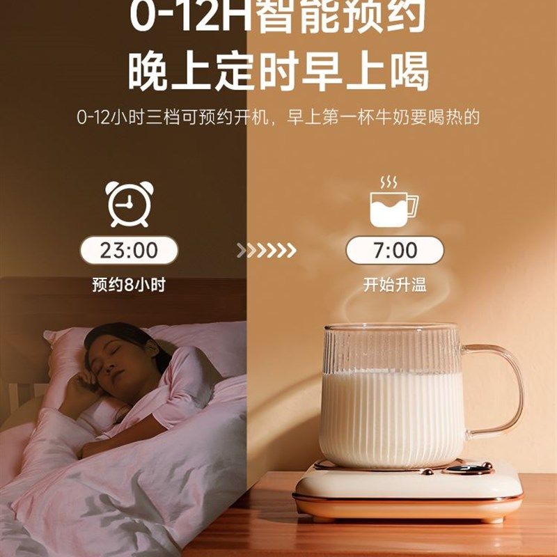 智能恒温加热杯垫热牛奶神器可调温水杯保温家用热奶器自动暖杯垫