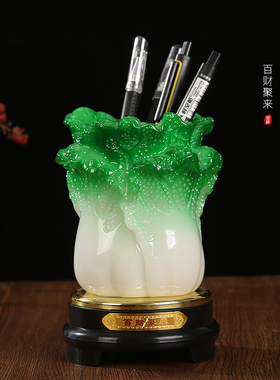 百财聚来笔筒创意白菜摆件办公室桌面收纳学生用品送教师节礼物