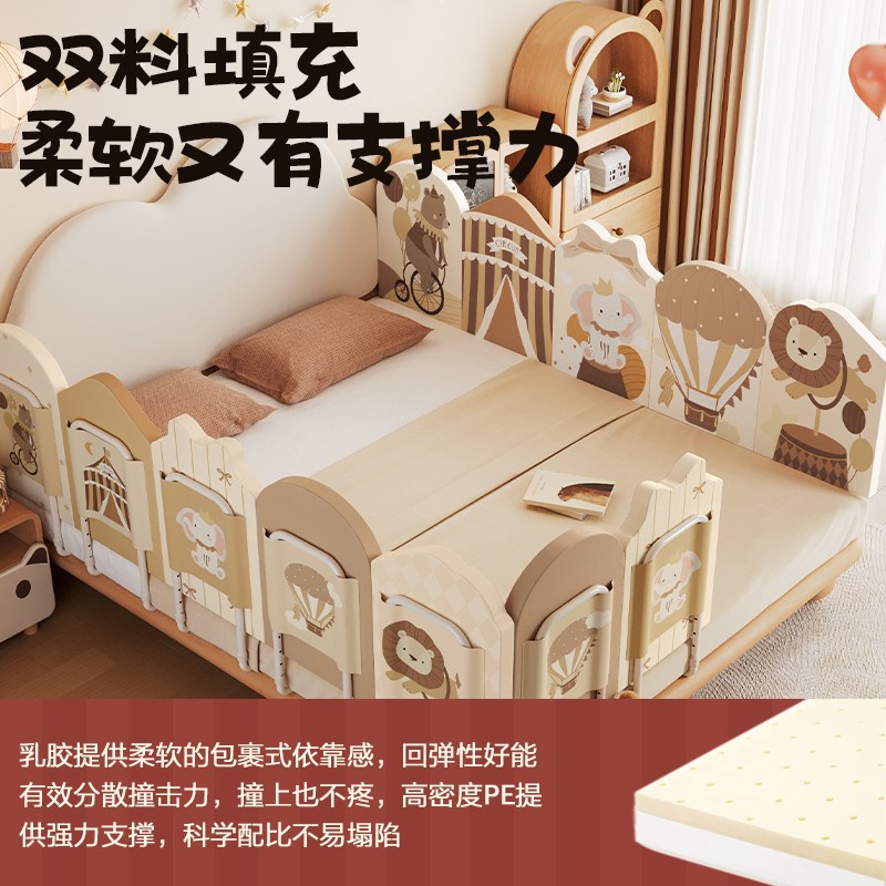 MeitingHome婴儿床围栏乳胶防摔掉床护栏单块床上挡板拼接床软包
