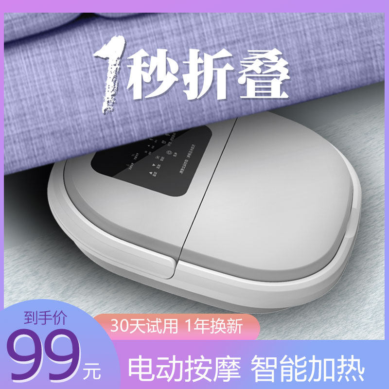 艾斯足浴盆可折叠全自动按摩洗脚足浴器加热恒温家用按摩款泡脚桶