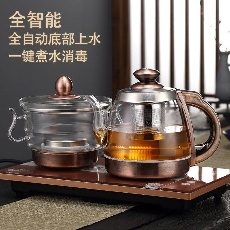雅师堂煮茶壶全自动上水玻璃电热烧水壶智能电水壶泡茶壶加热茶具