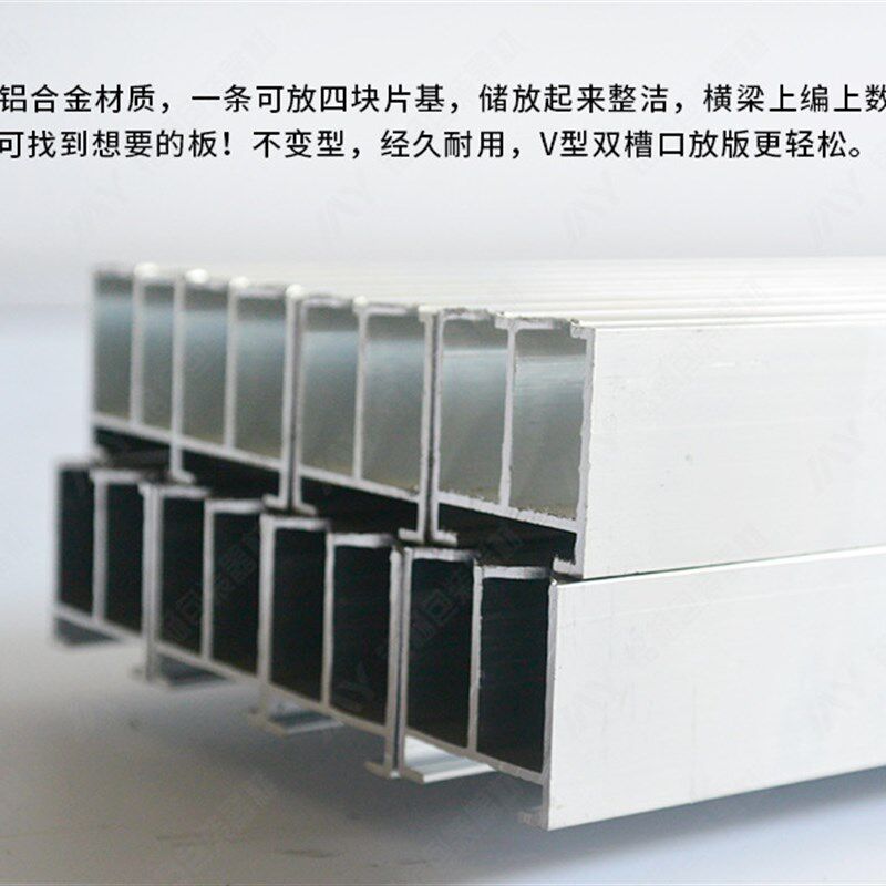 20条纸箱厂PVC双槽挂版铝槽铝合金双槽免费配螺丝印刷耗材