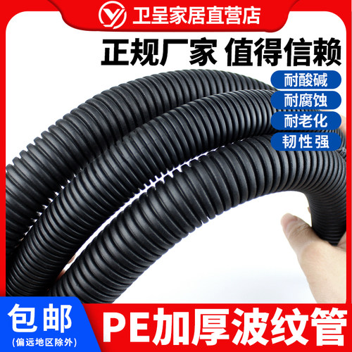 PE塑料波纹管 整卷 浪管波纹软管电工穿线管 波纹软管 浪管