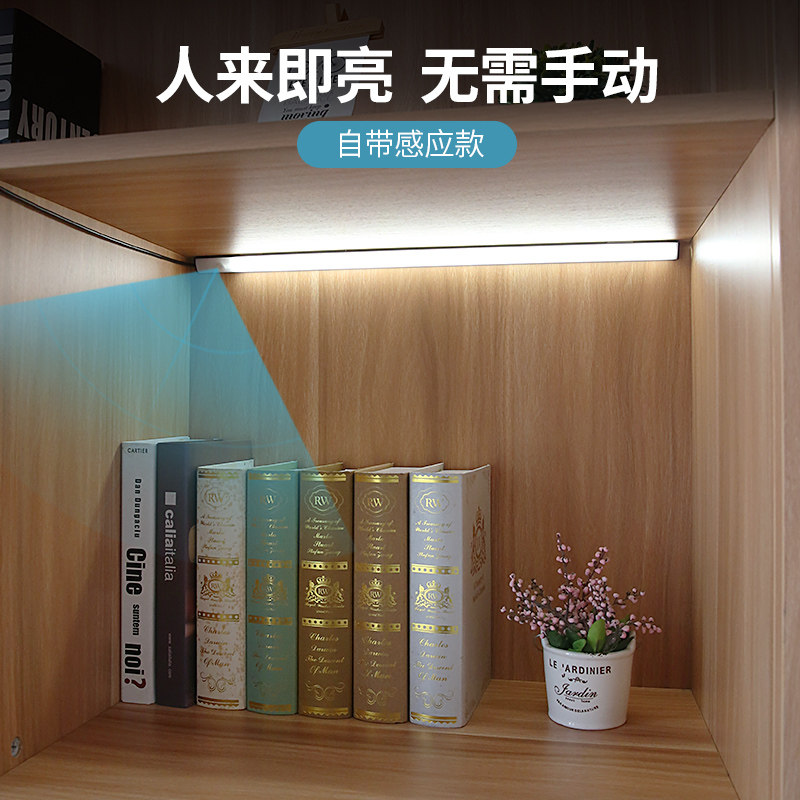 usb感应灯带自粘柜底灯直角鞋柜灯免开槽酒柜灯led插电式橱柜灯条