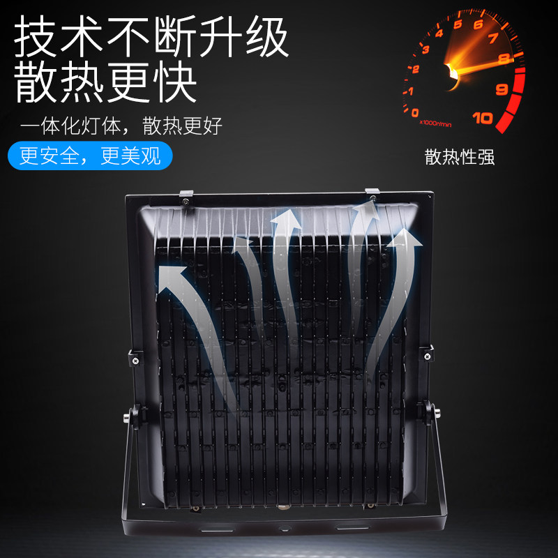 led投光灯户外照明灯投光灯户外防水超亮广场照明LED大灯超亮强光