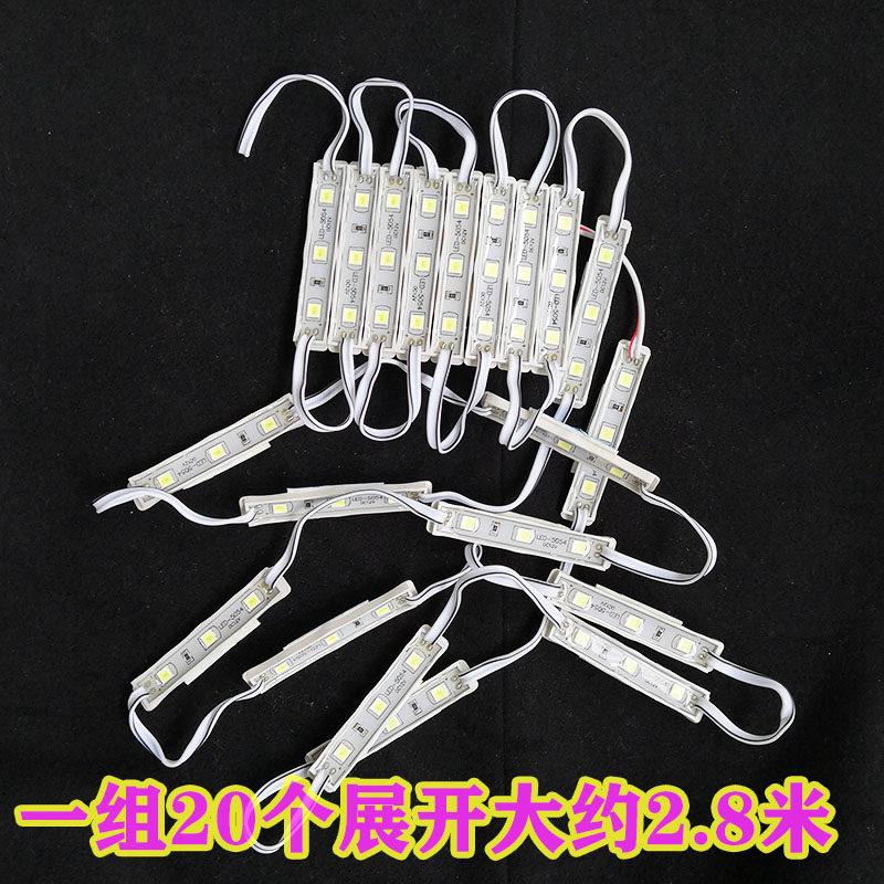 led模组12V防水高亮5054灯珠广告灯箱发光字招牌灯片粉红光源灯条图片