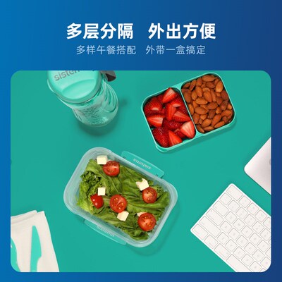 [新品]sistema保鲜盒可微波炉加热带分隔密封防漏学生带水果饭盒