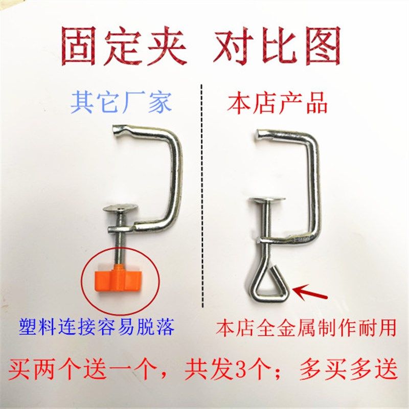 压面机配件G型夹 钩绞肉机面条机固定夹 工夹子工字夹具 广告卡子