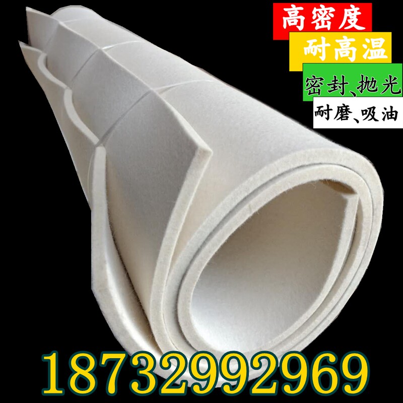 工业羊毛毡10mm钢板分条毛毡吸油密封耐高温耐磨耐压羊毛毡条垫圈