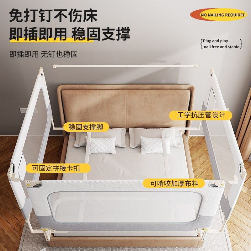 逗逗虎床围栏宝宝防摔防护栏儿童床边防掉挡板婴儿加高床护栏一面