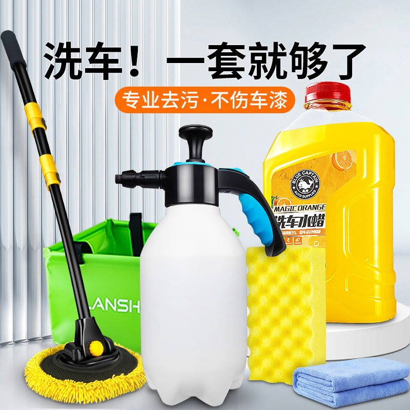 洗车工具全套家用套餐车专用拖把刷子轮毂刷擦车神器清洁汽车用品