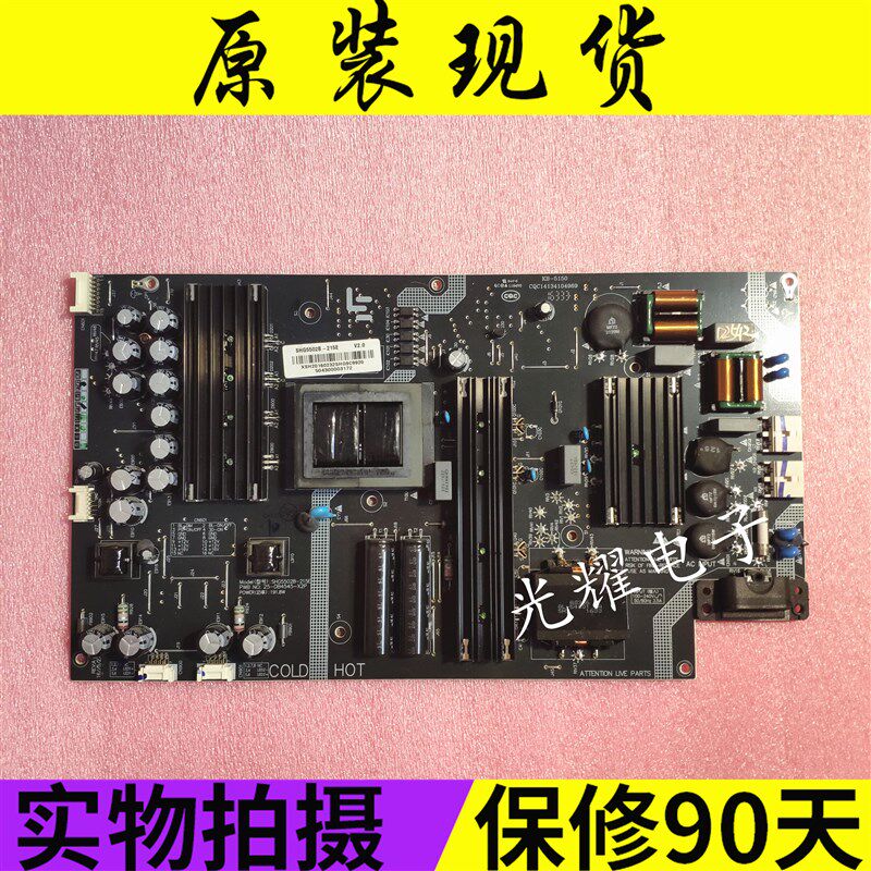 乐视 X4-55 L554UCNN电源板 SHG5502B-215E 25-DB4545-x2P电路板