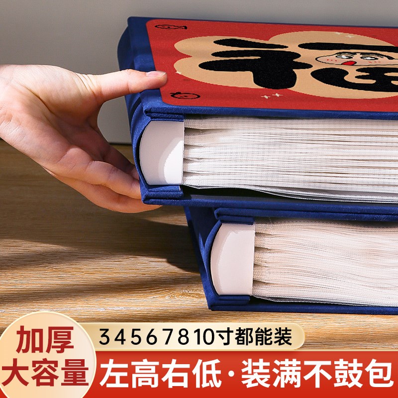 相册本纪念册家庭大容量宝宝儿童照片5寸6寸7六插页混装收纳影集