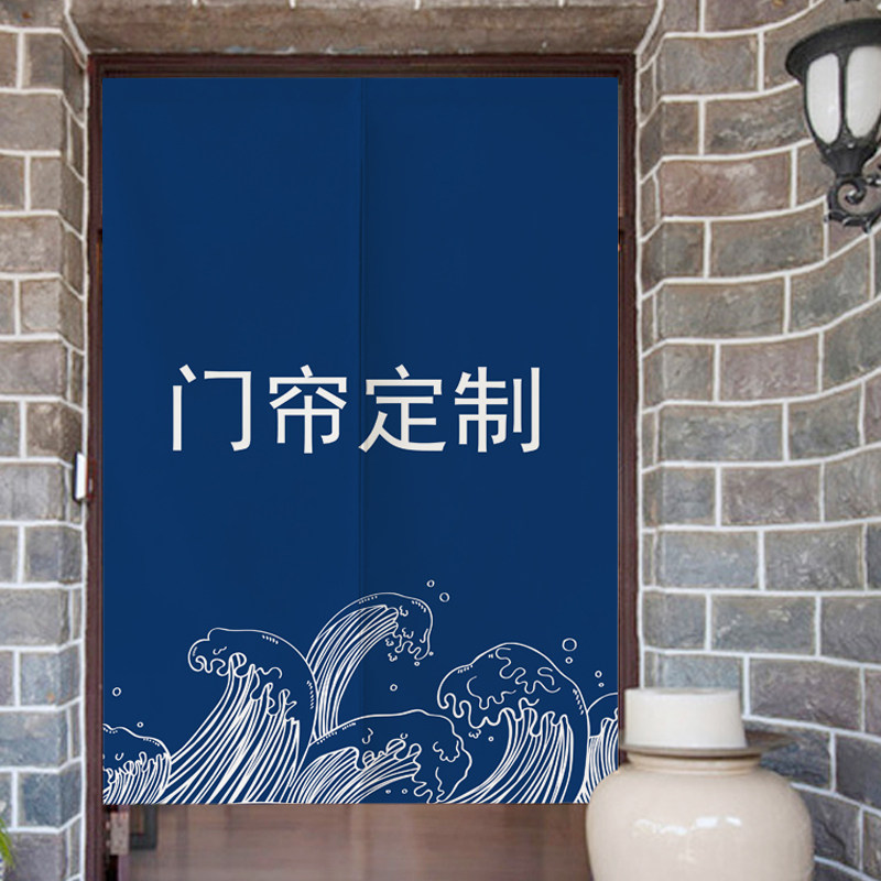 门帘定制厨房帘商用卫生间隔断餐厅饭店专用出餐口免打孔布艺帘子