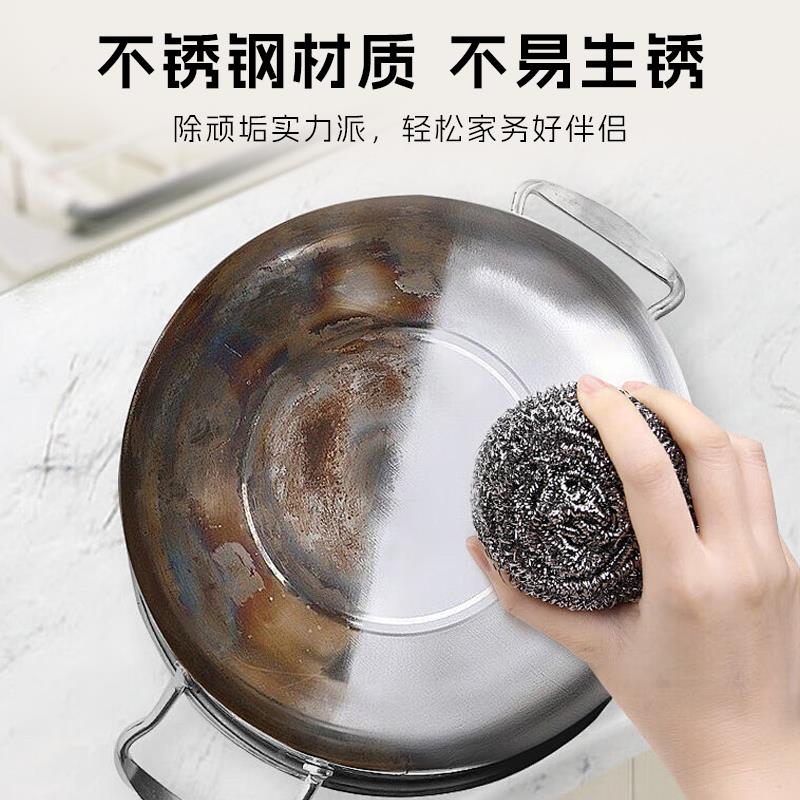 兹生活钢丝球不锈钢清洁球不掉丝家用铁丝球厨房刷锅洗碗神器图片