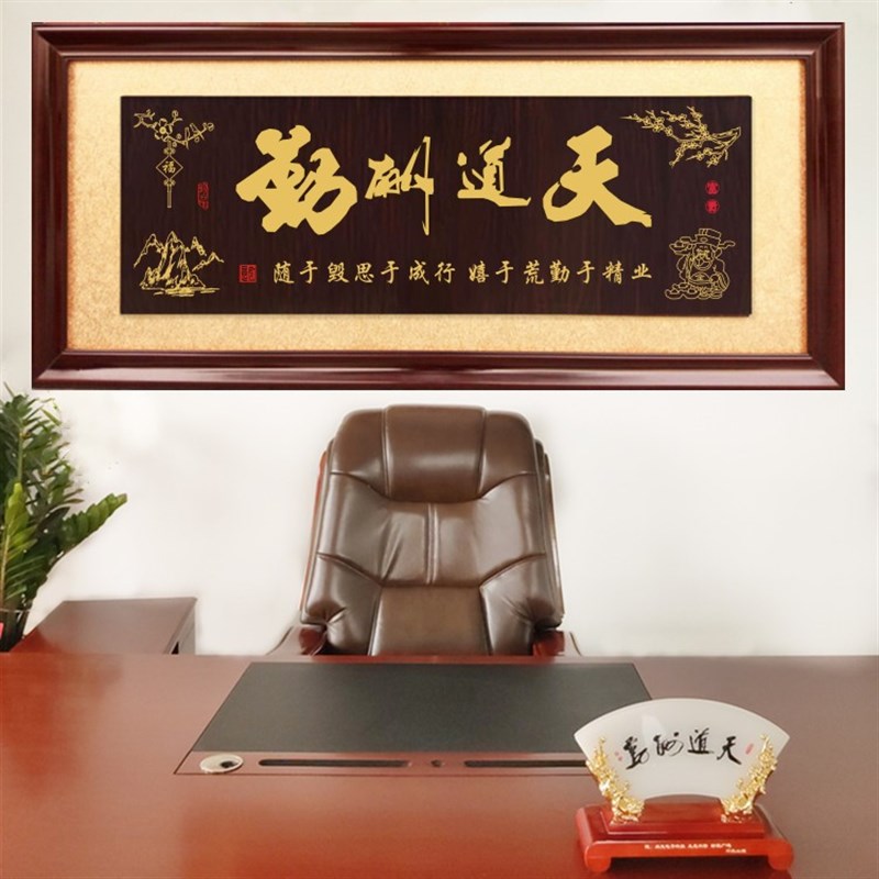诚信赢天下开业牌匾公司开张送礼贺词生意兴隆字画招牌贺匾实木匾