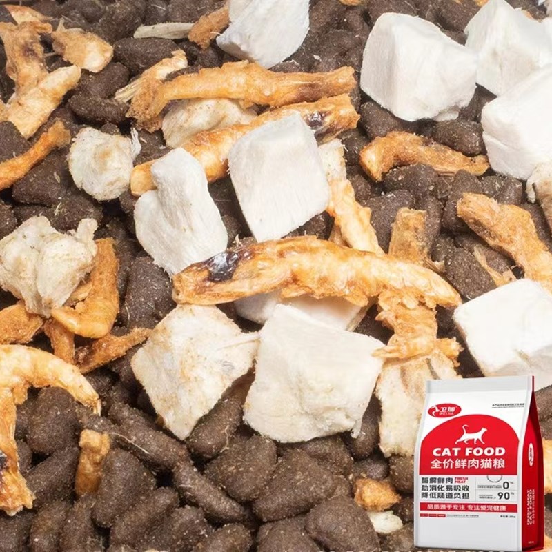 卫加猫粮全阶段天然无谷冻干鸡肉猫粮成猫幼猫通用增肥发晒美毛