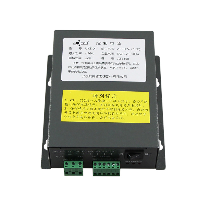 奥德普电磁铁控制盒 12V电源盒UKZ-01 110V配套电磁铁OX-250替代