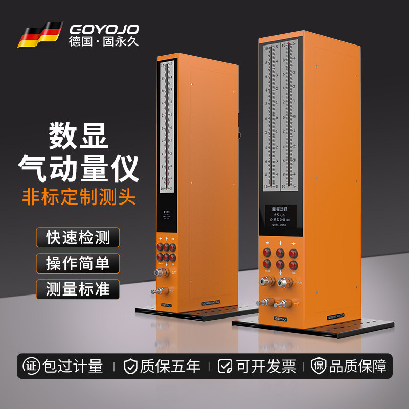 数显气动量仪高精度浮标式内外径锥度批量检测定制测头气动测量仪