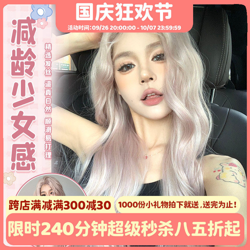 漫真假发夏季新款前额蕾丝女网红长卷发特调色香槟金粉全头套