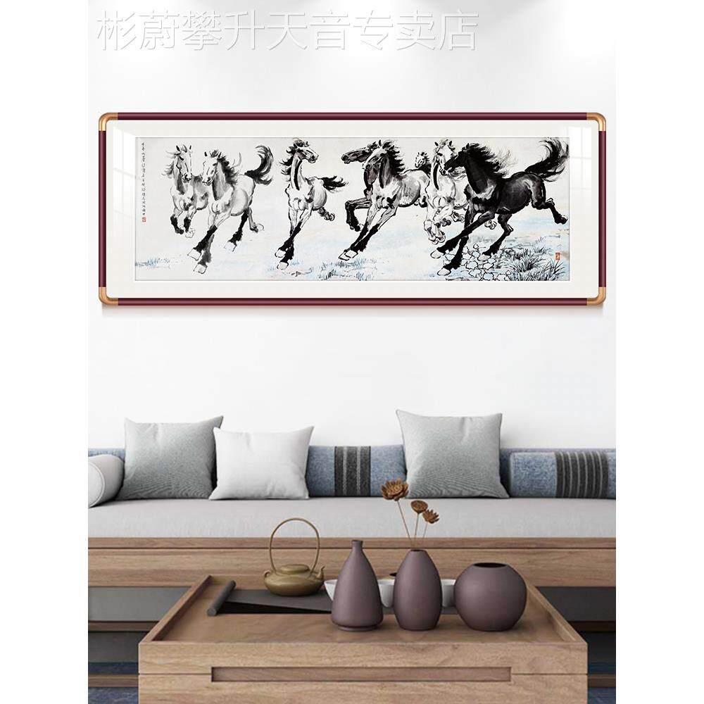 网红马到成功徐悲背鸿八骏图奔马国画客厅沙发景壁墙挂画办公室装