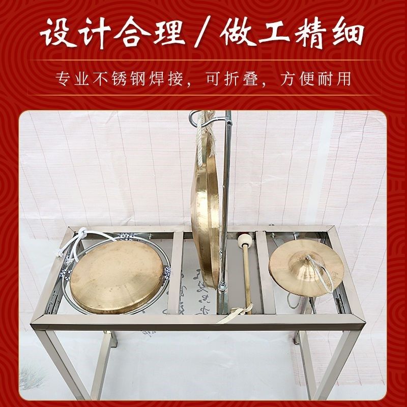 一打三铜器架新款铜锣铜镲架不锈钢锣鼓架演出专用剧团伴奏铜锣架