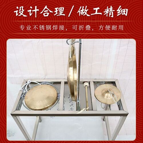 一打三铜器架新款铜锣铜镲架不锈钢锣鼓架演出专用剧团伴奏铜锣架