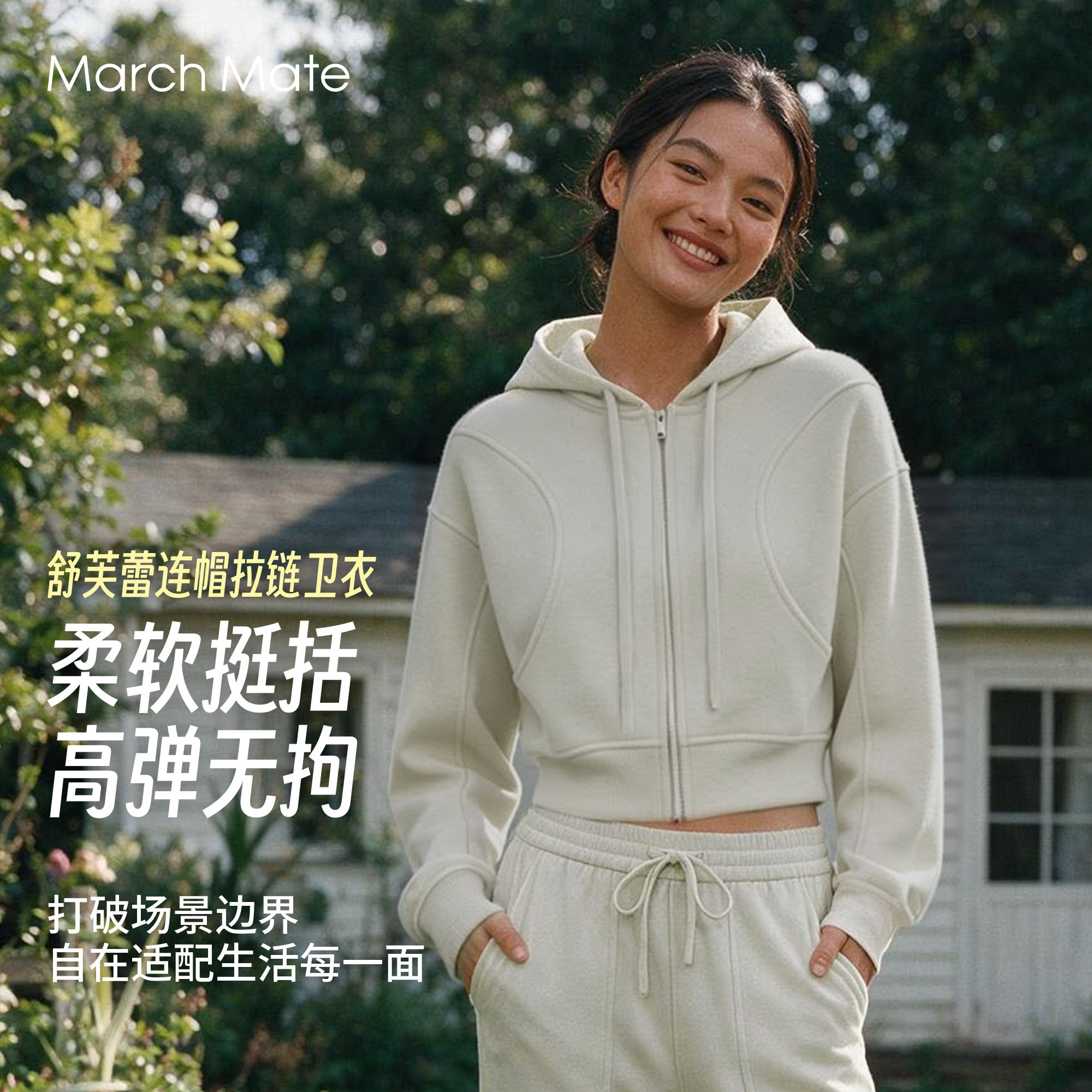 MarchMate 舒芙蕾空气层外套女短款收腰显瘦轻运动瑜伽连帽开衫