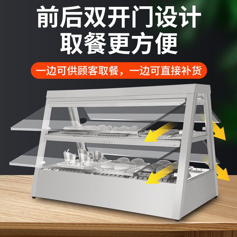 商用不锈钢炸鸡早餐食品保温展示柜具备恒温与保酥功能适用于熟食