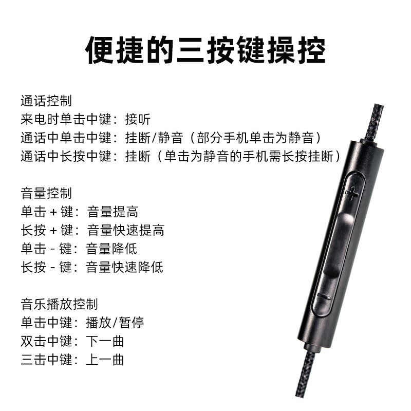 DUNU达音科MIC 1S麦克风线3.5/0.78带麦耳机线