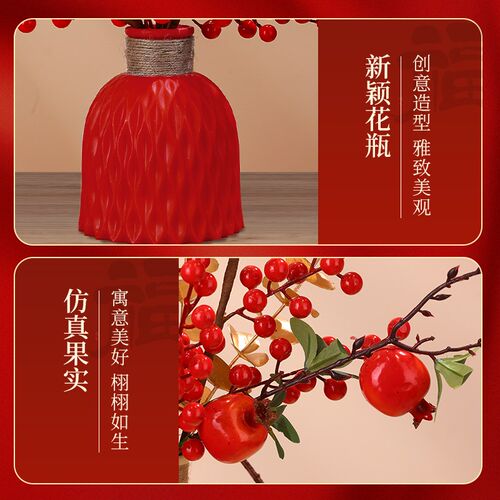 乔迁之喜装饰摆件新居布置客厅福桶新房搬家入宅场景氛围花瓶礼物