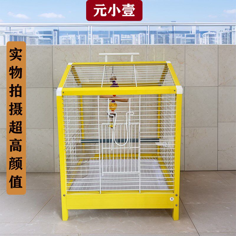 塑钢笼玄凤横丝带繁殖箱绣眼易清洁别墅金属房居家大空间观赏笼