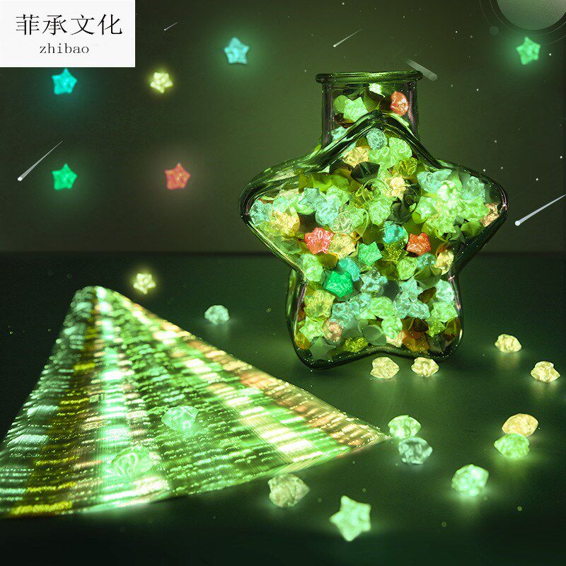 夜光星星折纸渐变色卡通唯美幸运星五角星纸条手工折叠小星星专用