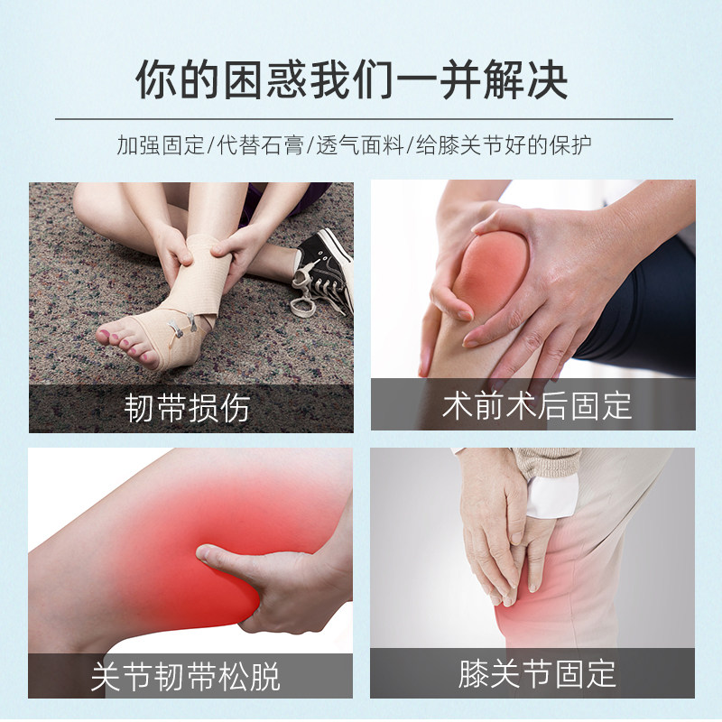 膝踝足固定支具膝关节小腿骨折腿部康复脚支架可调节下肢固定支具