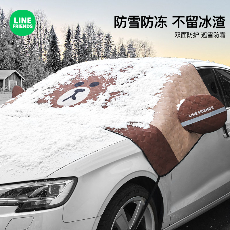 卡通冬季加厚汽车遮雪挡前挡风玻璃防霜防雪防冻罩冬天车窗遮阳挡